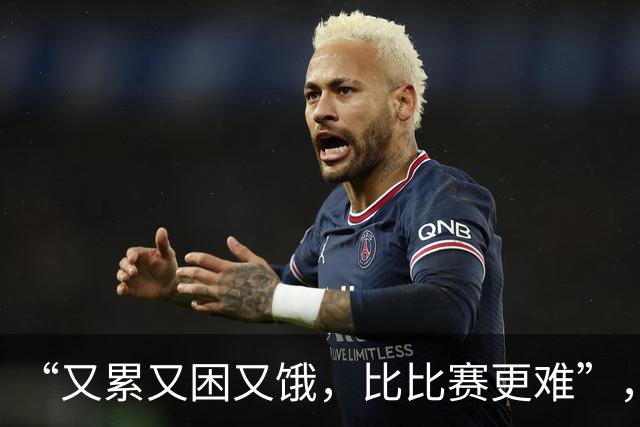 “又累又困又饿，比比赛更难”，多国亚运会运动员被困日本机场，吐槽等了5小时没饭吃